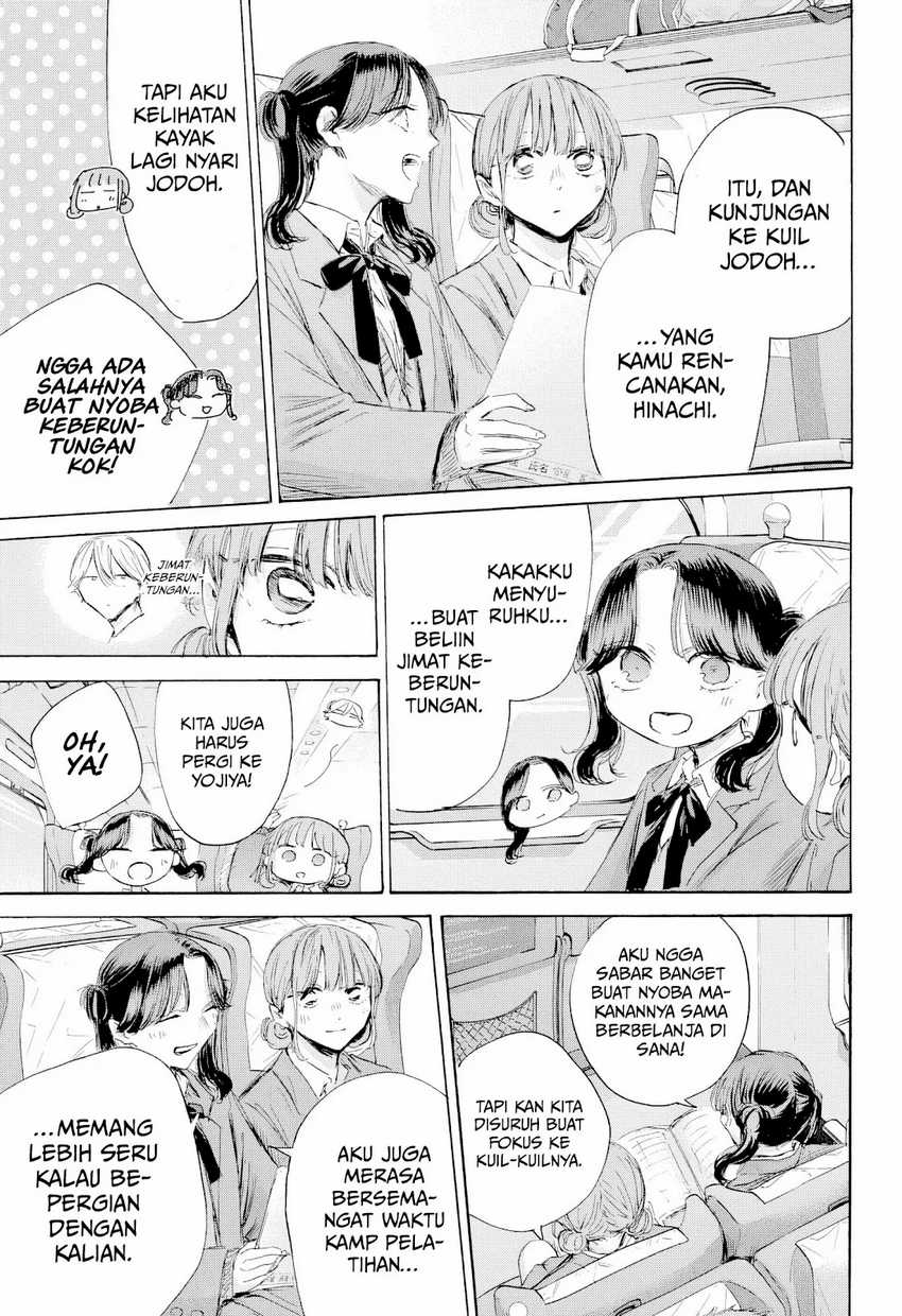 Read Ao no Hako ID Manga Online