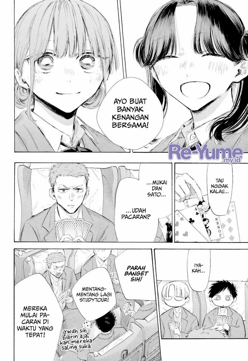 Read Ao no Hako ID Manga Online