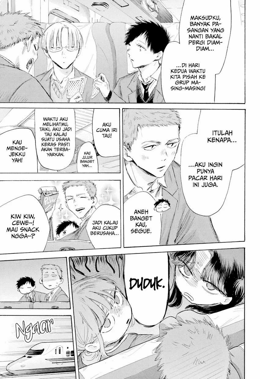 Read Ao no Hako ID Manga Online