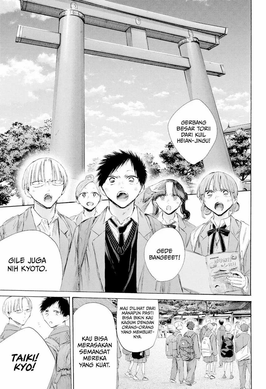 Read Ao no Hako ID Manga Online