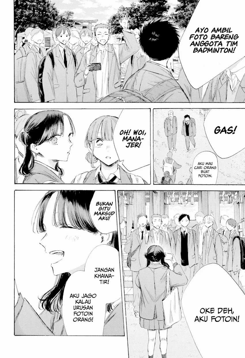 Read Ao no Hako ID Manga Online