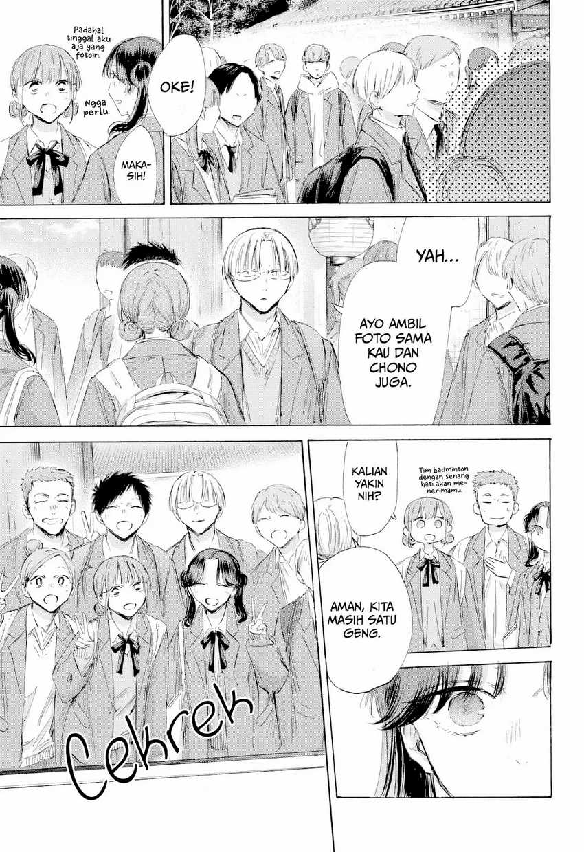 Read Ao no Hako ID Manga Online