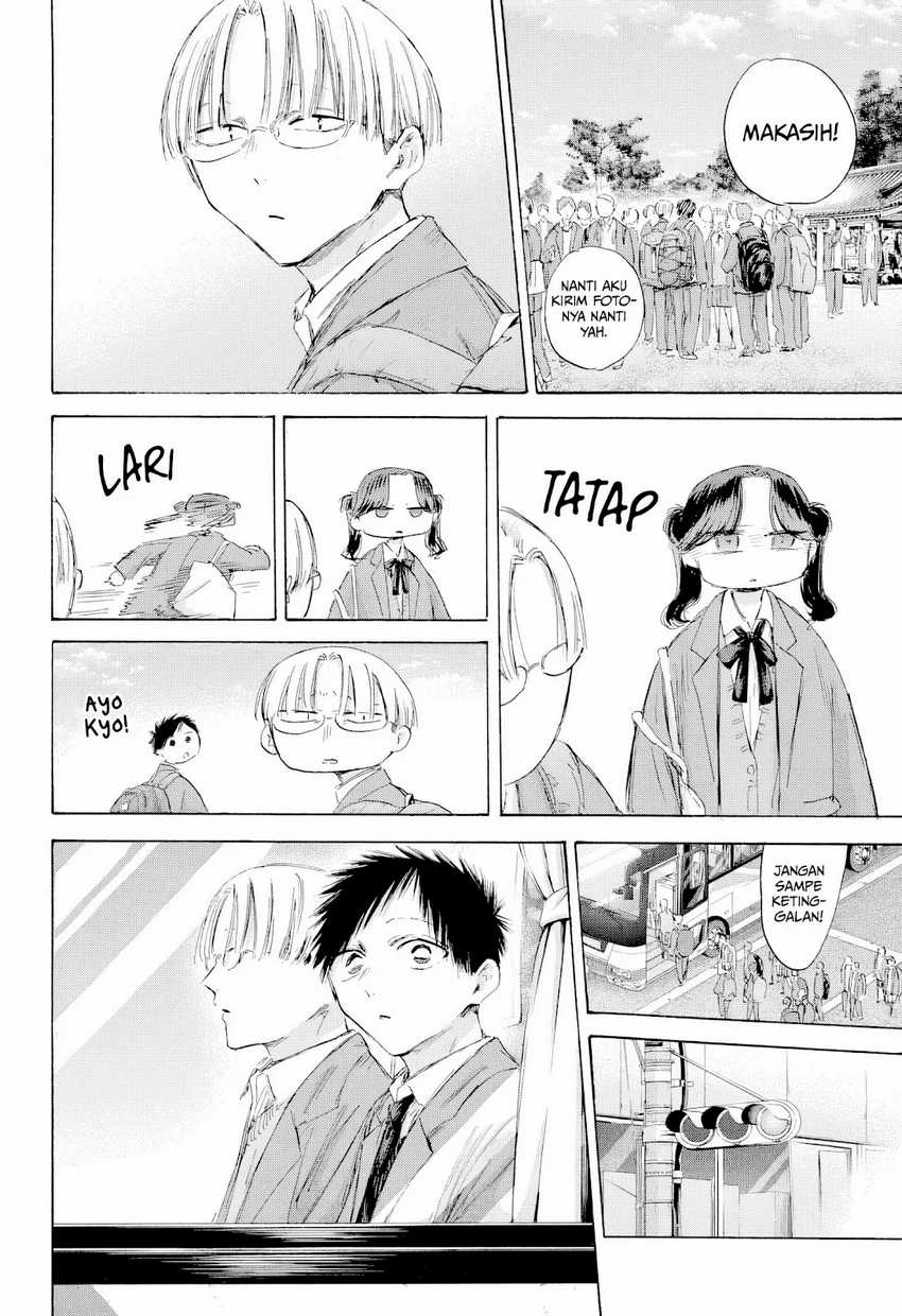 Read Ao no Hako ID Manga Online