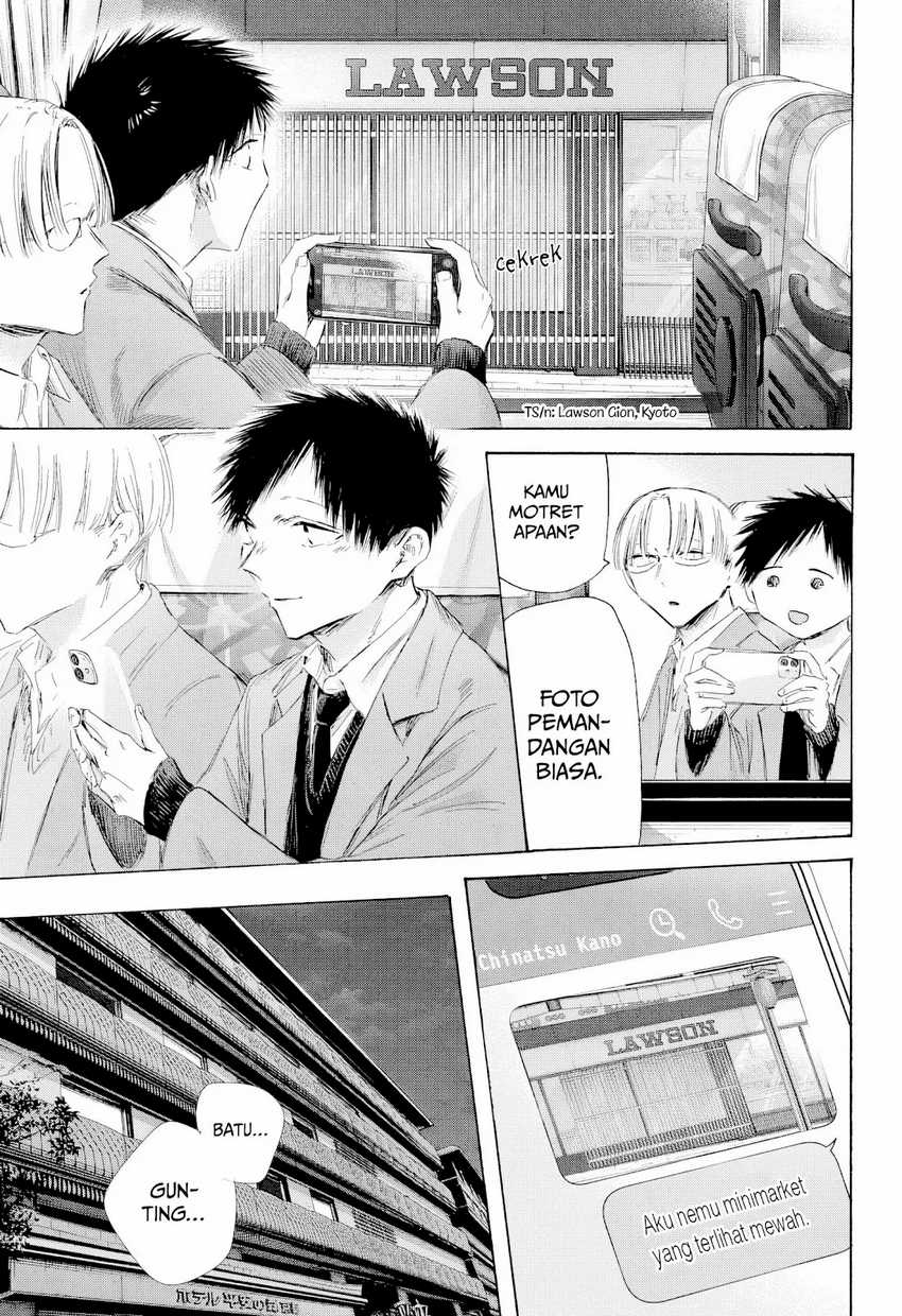 Read Ao no Hako ID Manga Online