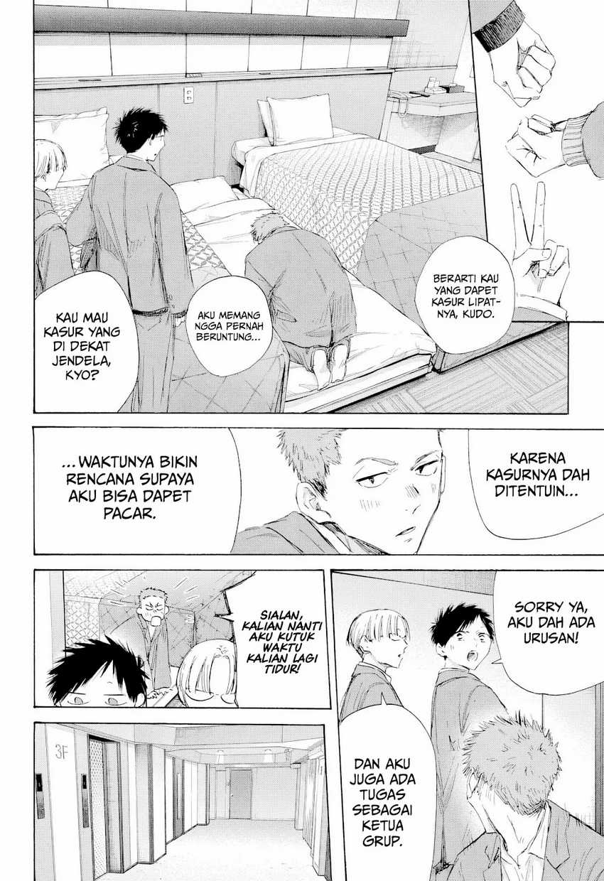 Read Ao no Hako ID Manga Online