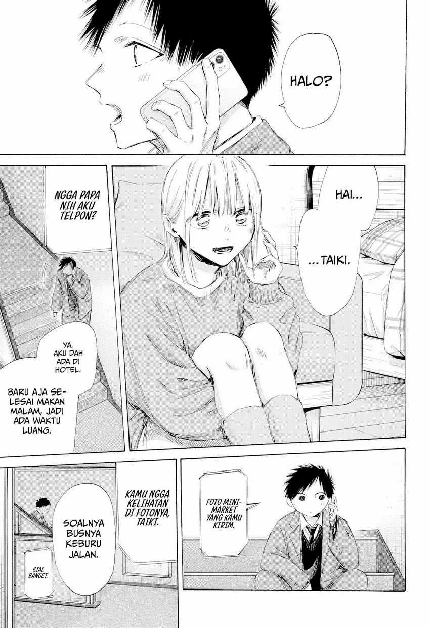 Read Ao no Hako ID Manga Online