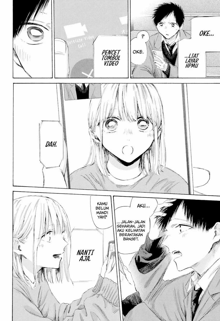Read Ao no Hako ID Manga Online