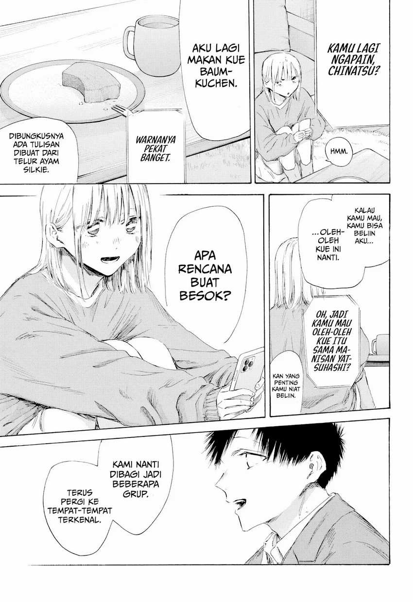 Read Ao no Hako ID Manga Online