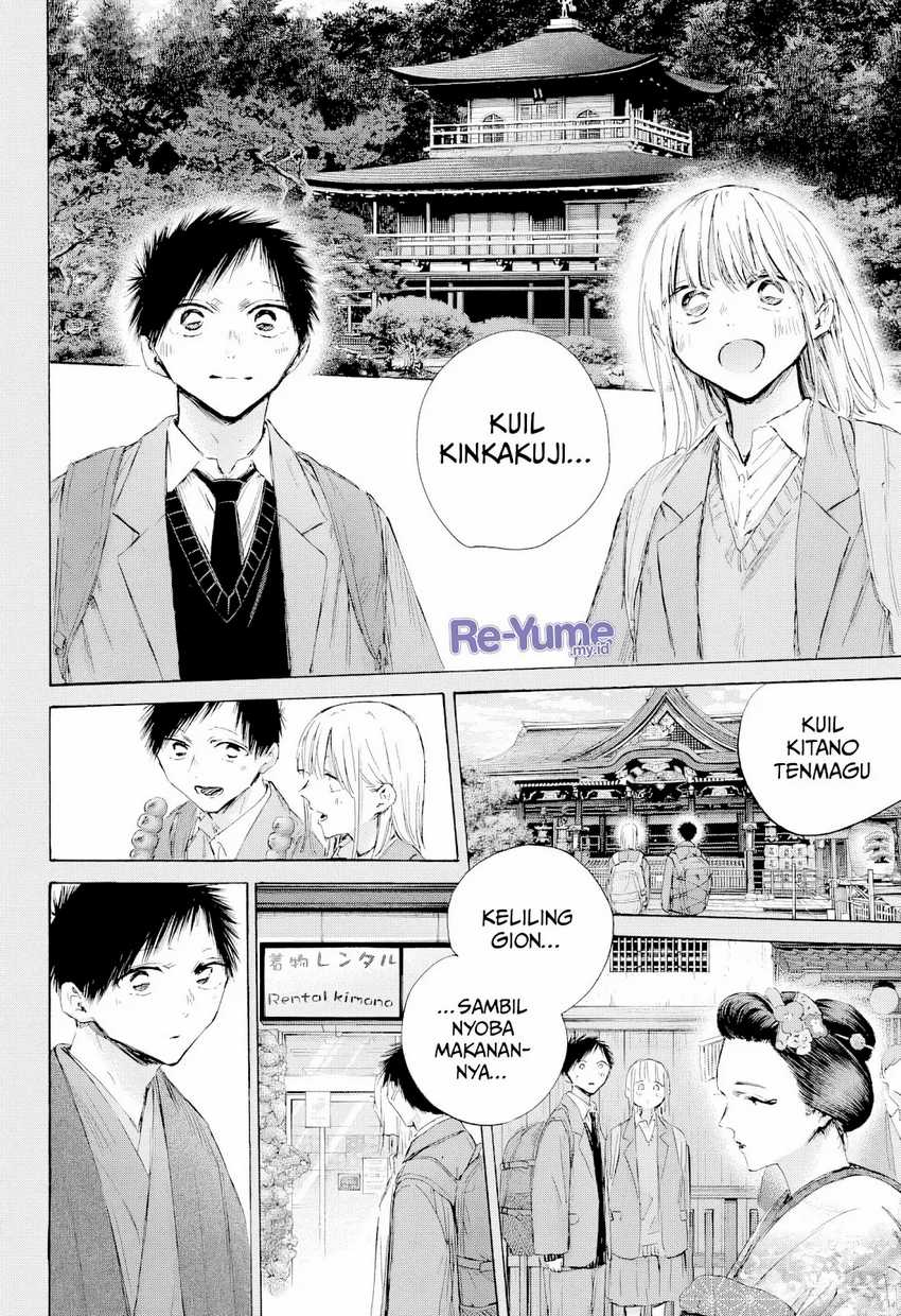 Read Ao no Hako ID Manga Online