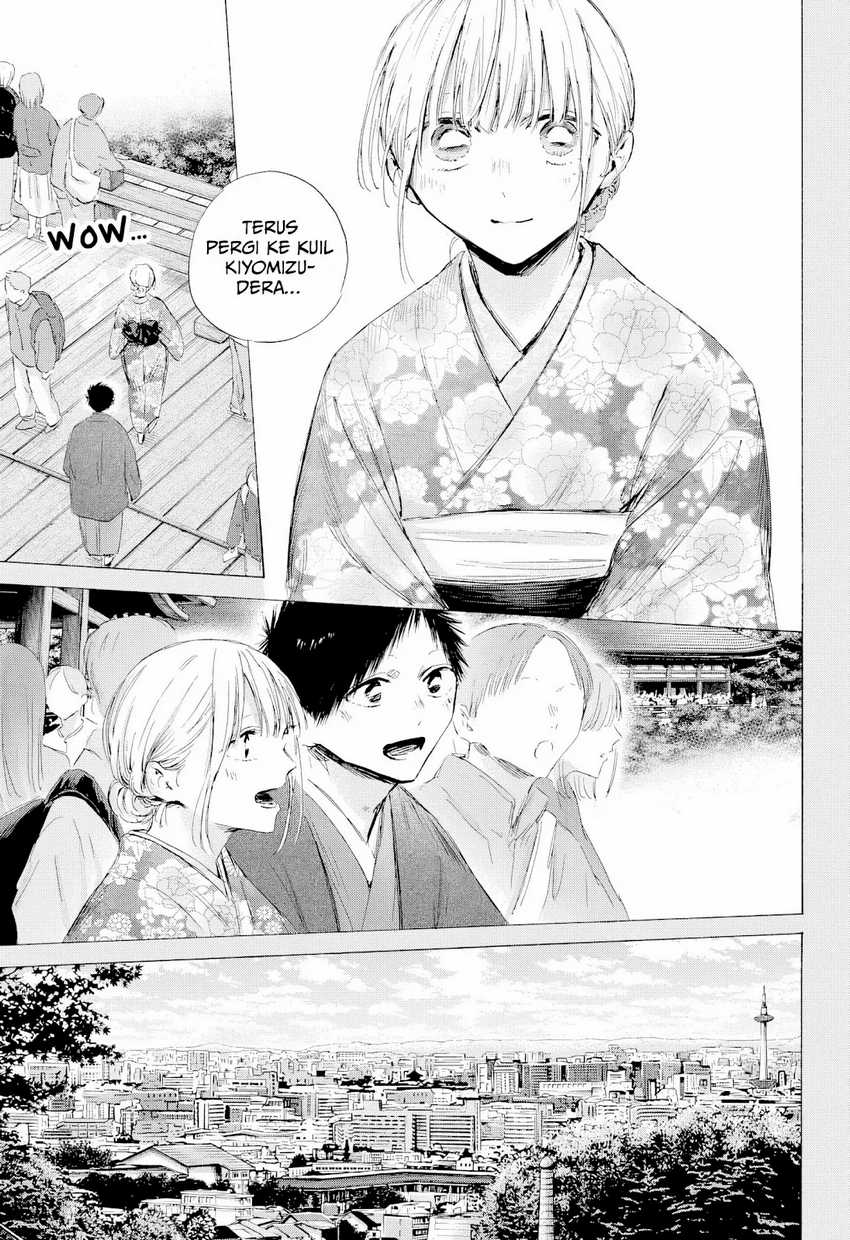 Read Ao no Hako ID Manga Online