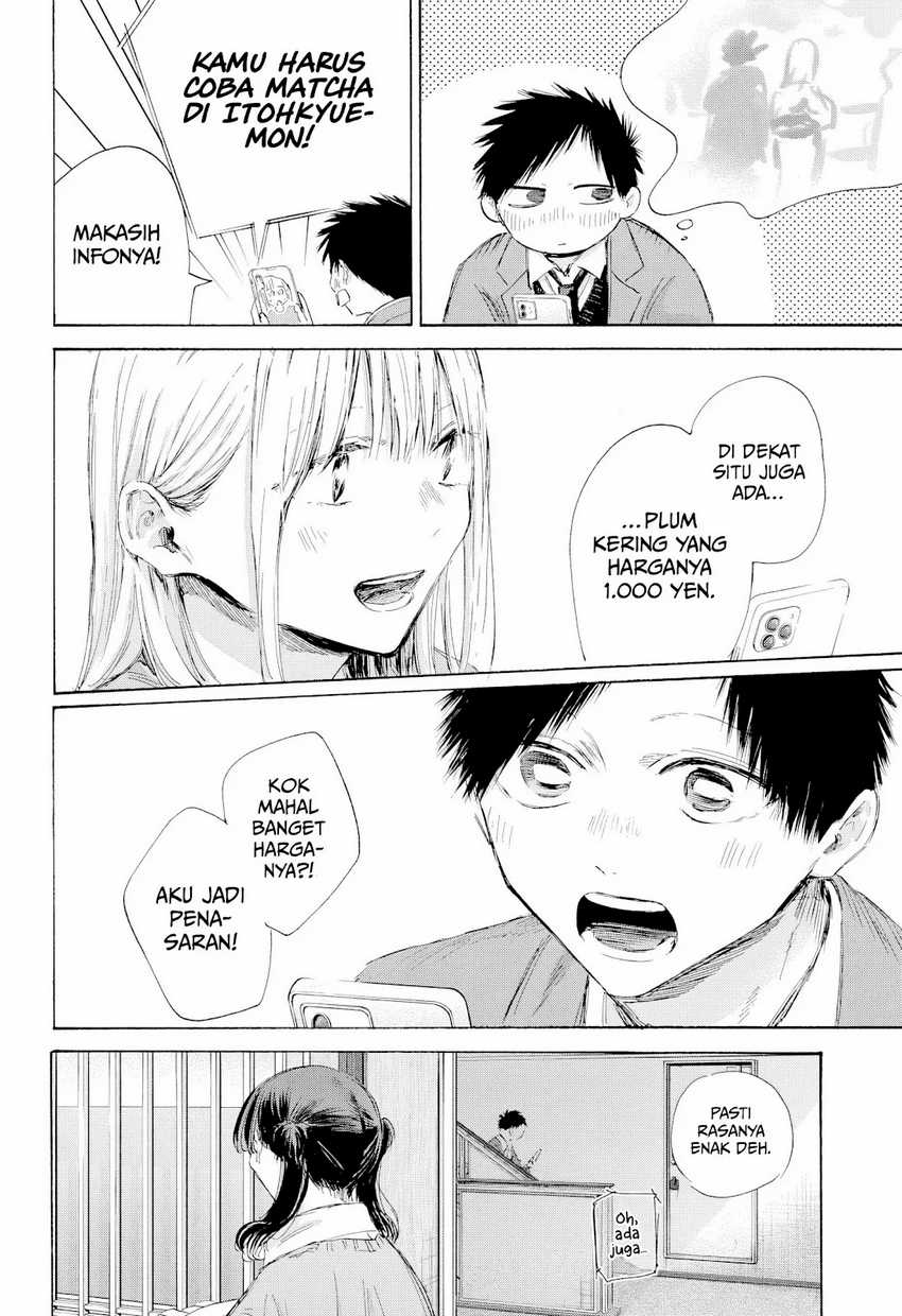 Read Ao no Hako ID Manga Online