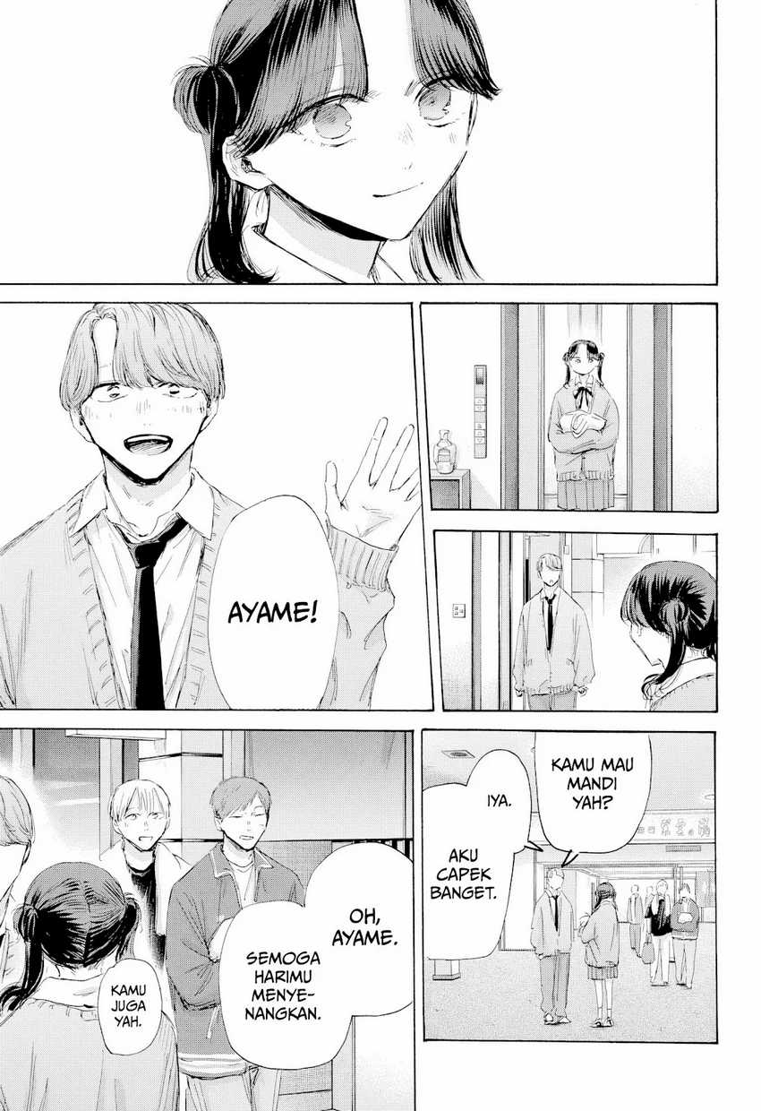 Read Ao no Hako ID Manga Online