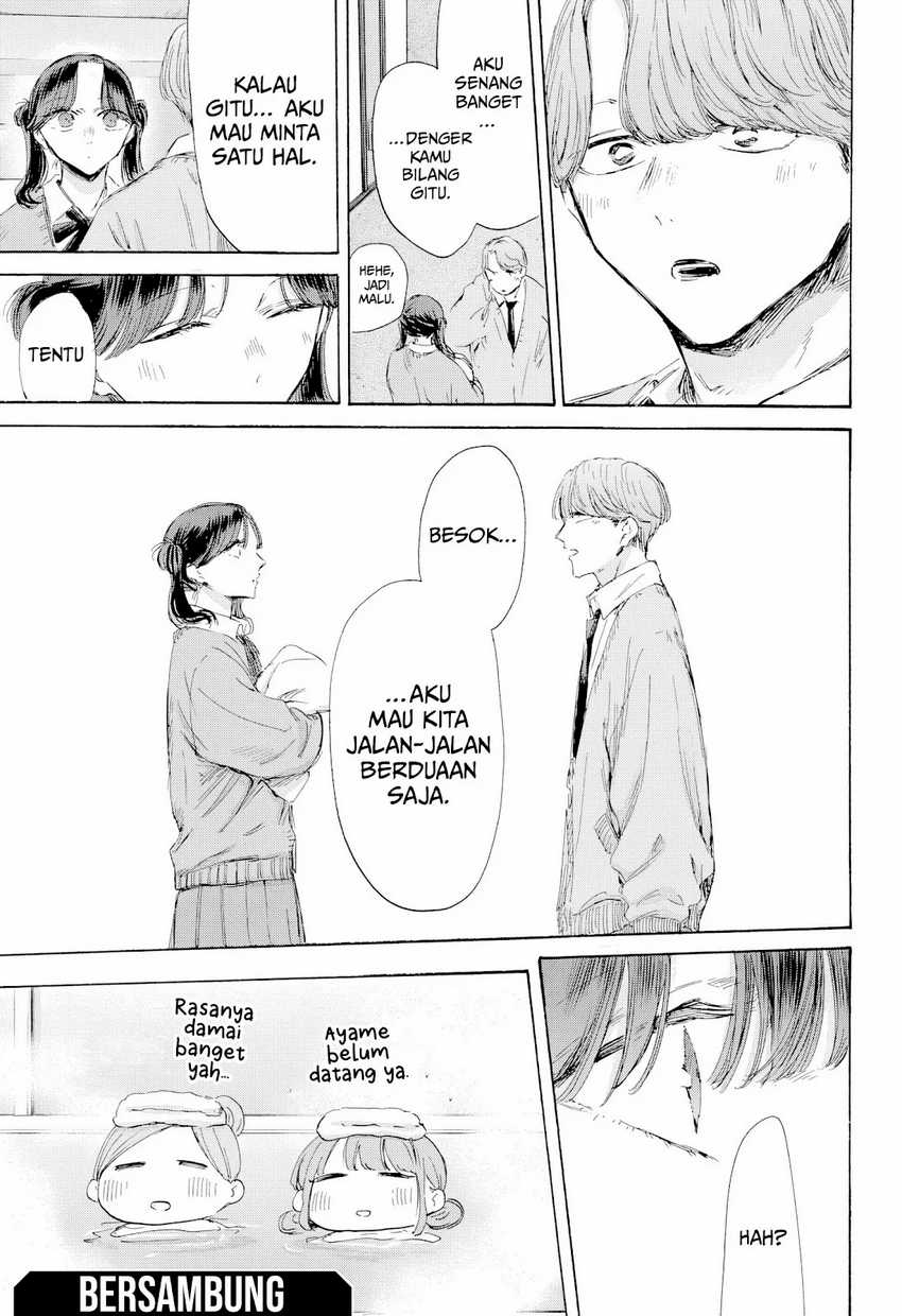Read Ao no Hako ID Manga Online