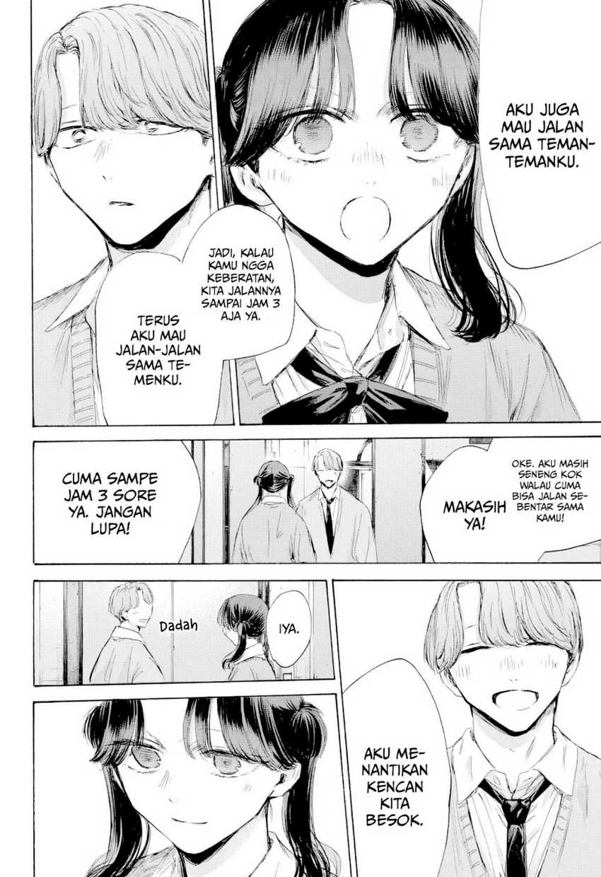 Read Ao no Hako ID Manga Online