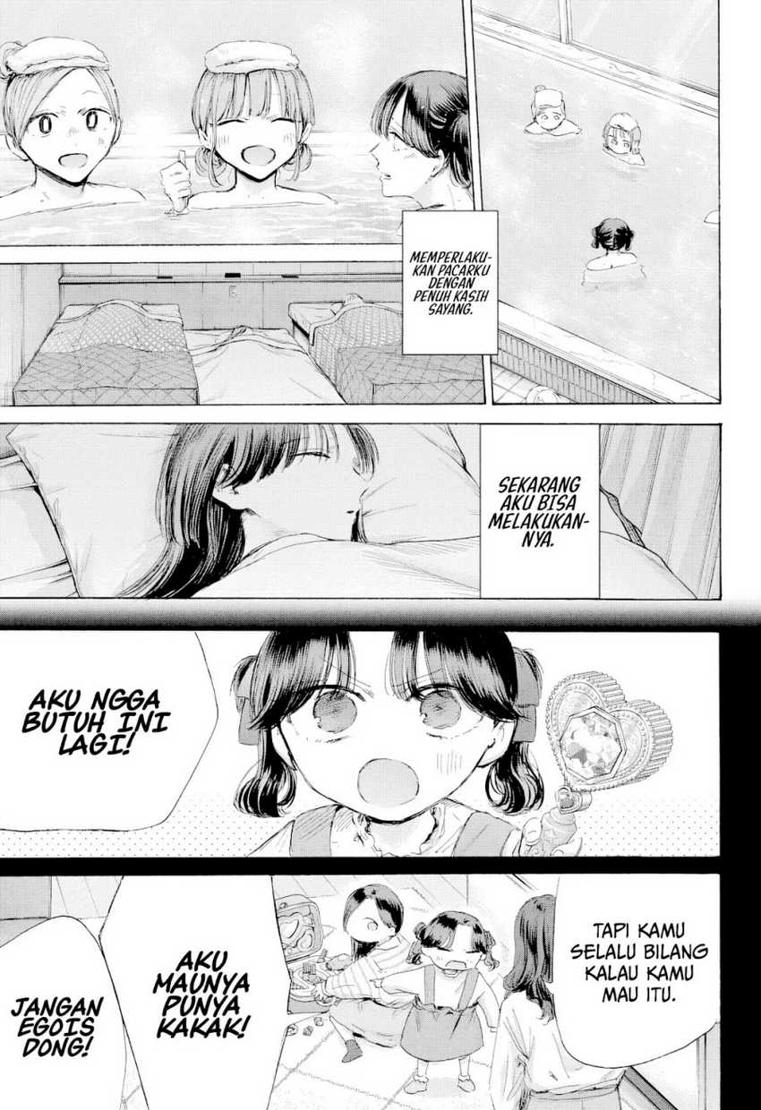 Read Ao no Hako ID Manga Online