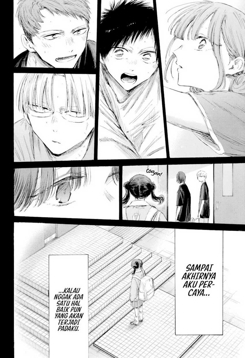 Read Ao no Hako ID Manga Online