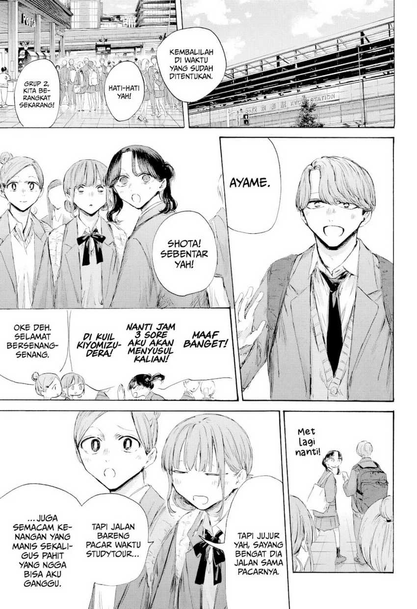 Read Ao no Hako ID Manga Online