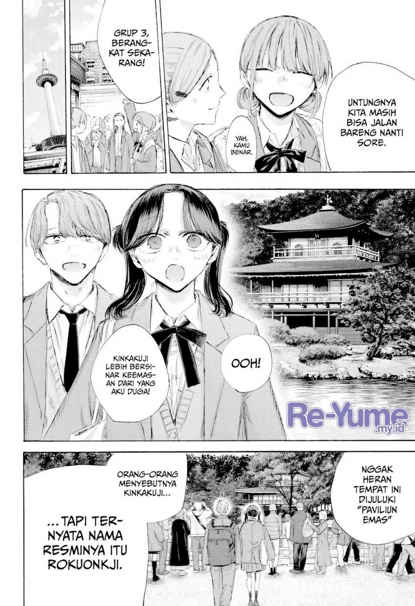 Read Ao no Hako ID Manga Online