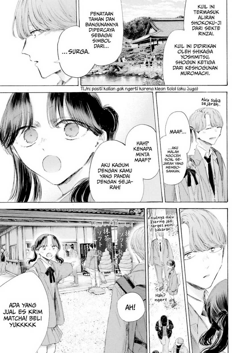 Read Ao no Hako ID Manga Online