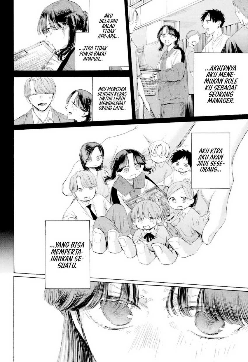 Read Ao no Hako ID Manga Online