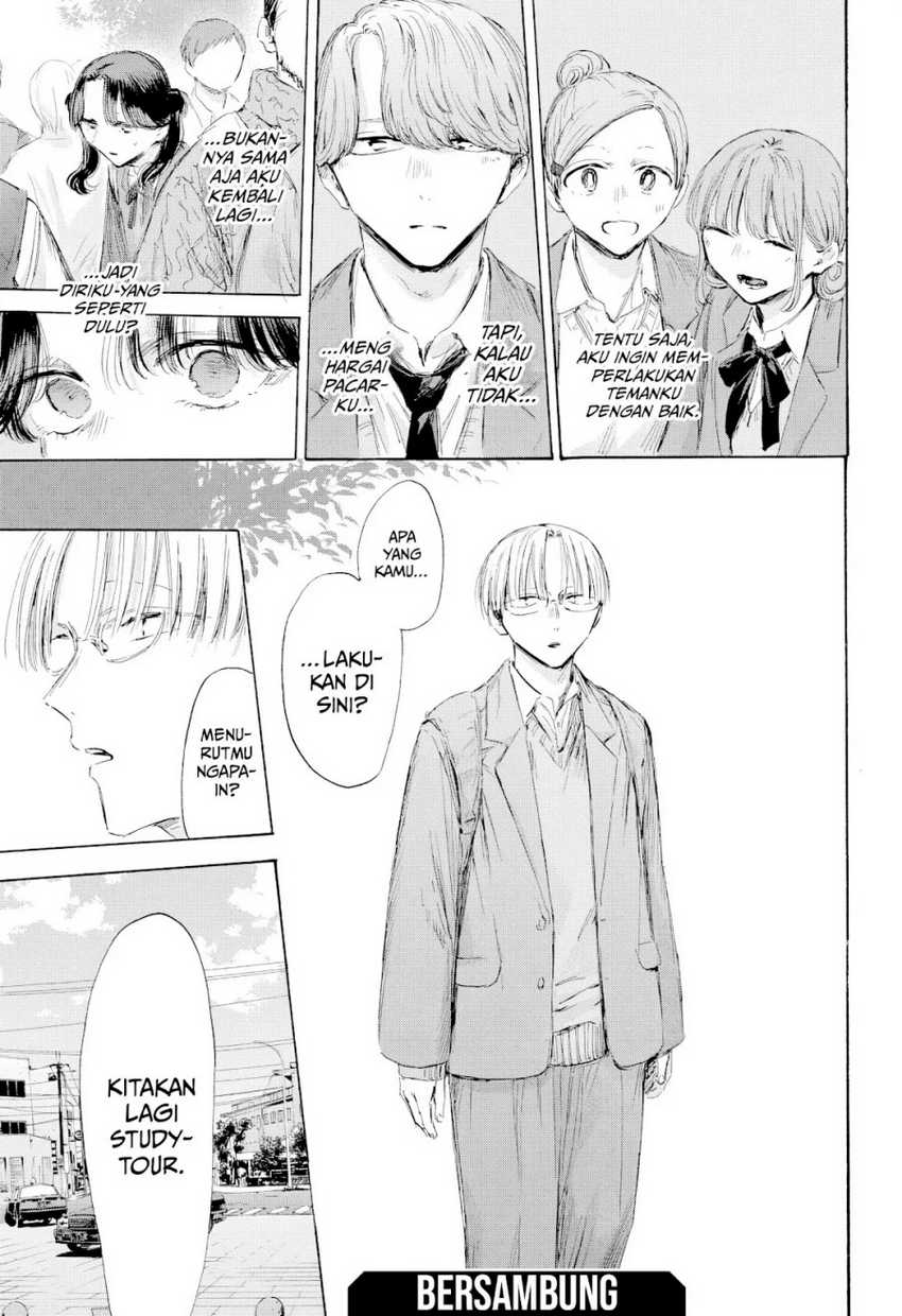 Read Ao no Hako ID Manga Online