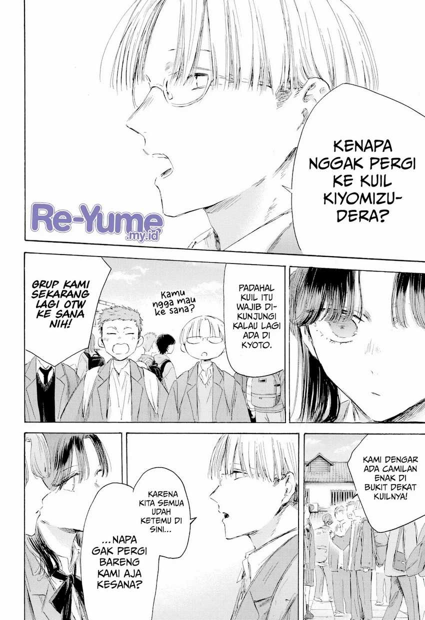 Read Ao no Hako ID Manga Online