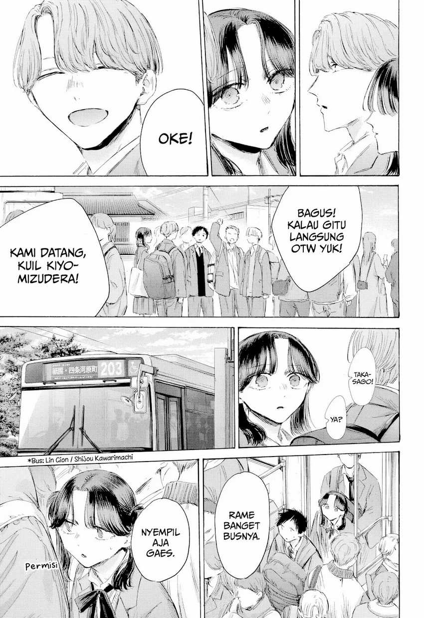 Read Ao no Hako ID Manga Online