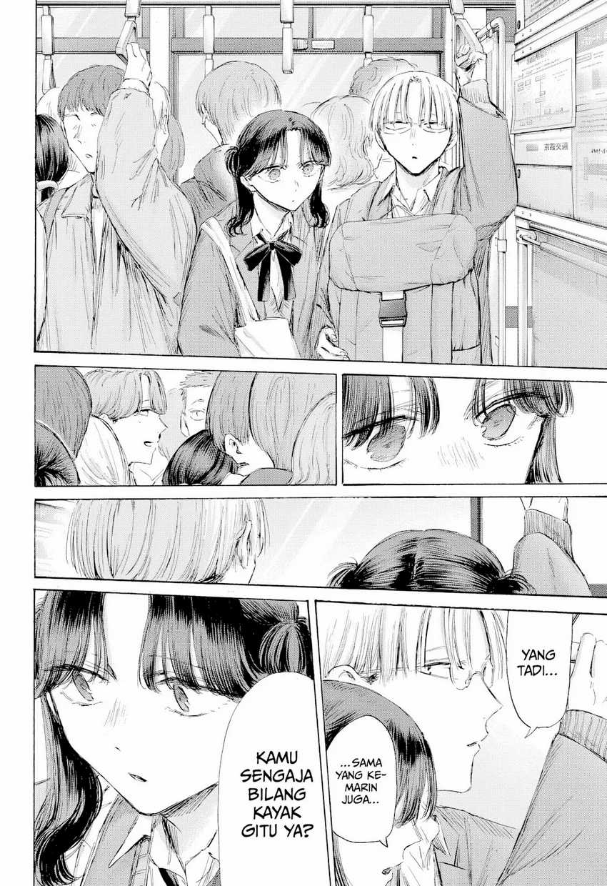 Read Ao no Hako ID Manga Online