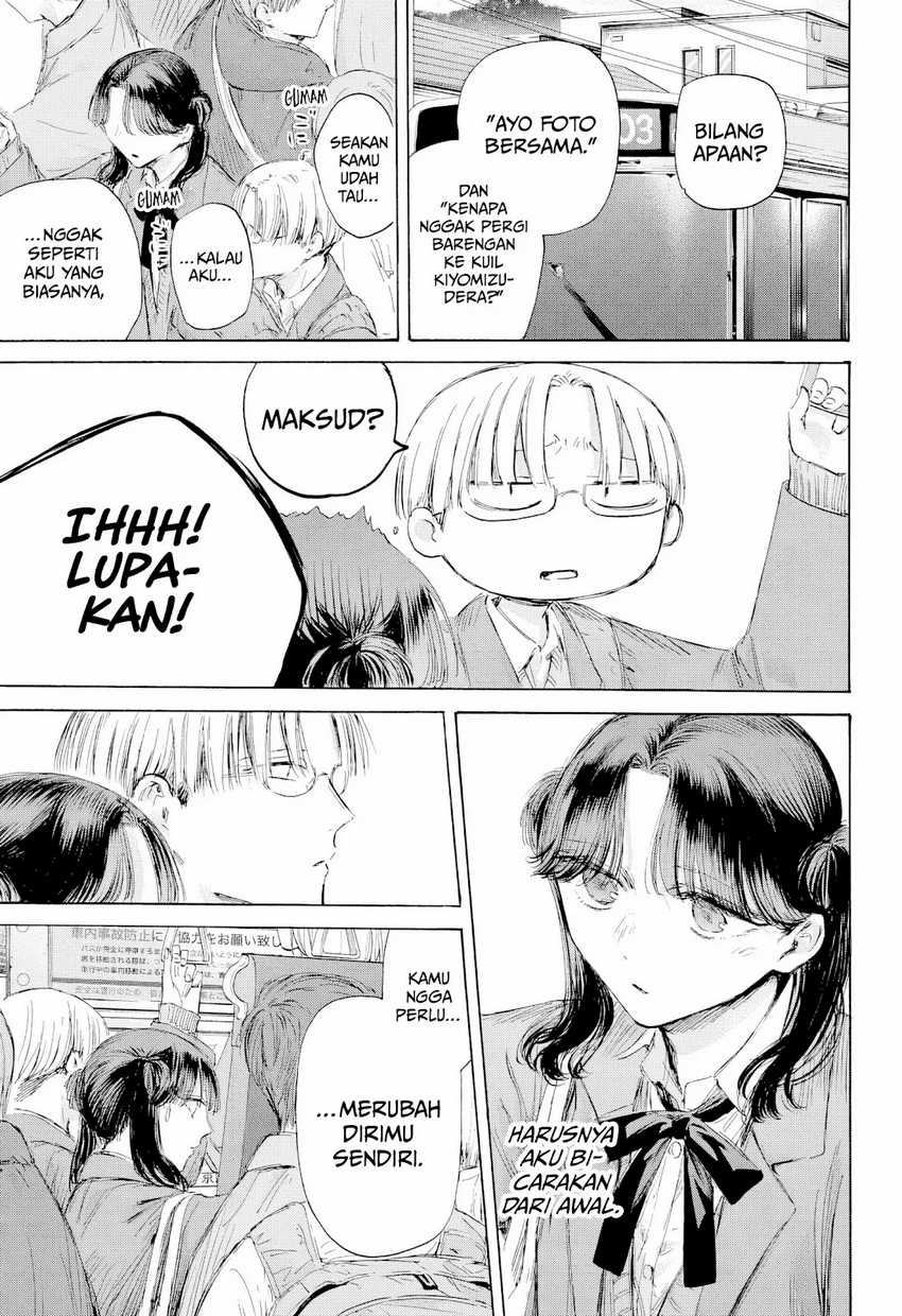 Read Ao no Hako ID Manga Online