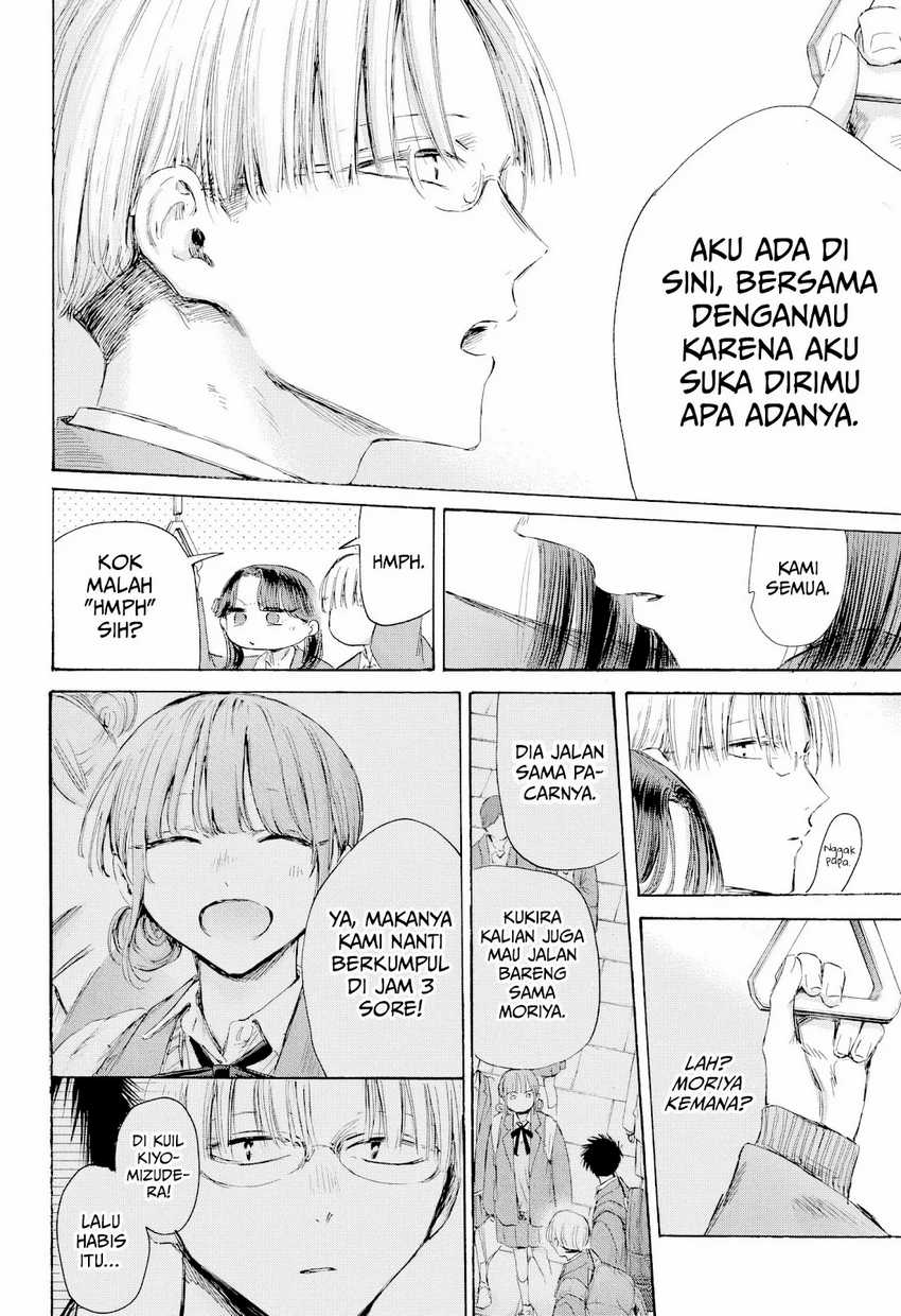 Read Ao no Hako ID Manga Online