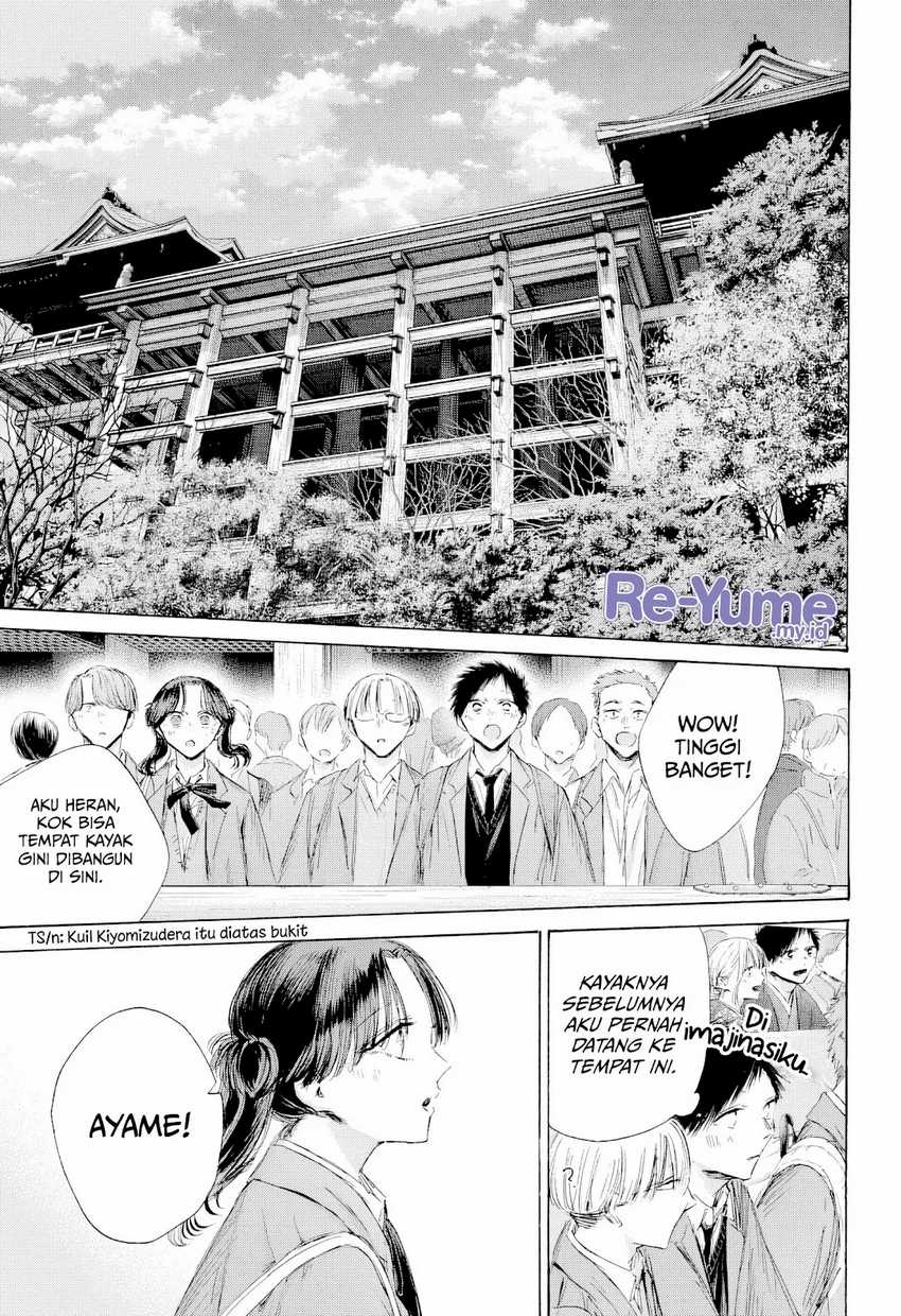 Read Ao no Hako ID Manga Online