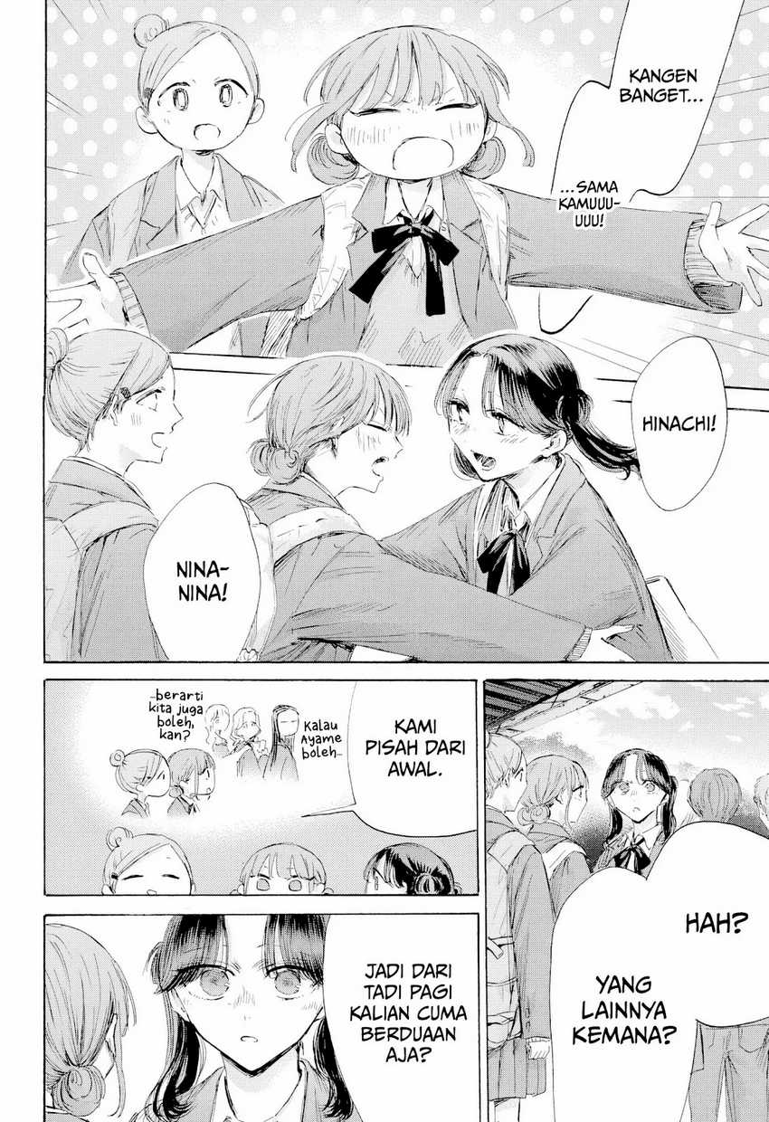 Read Ao no Hako ID Manga Online