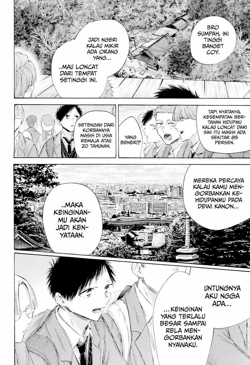 Read Ao no Hako ID Manga Online