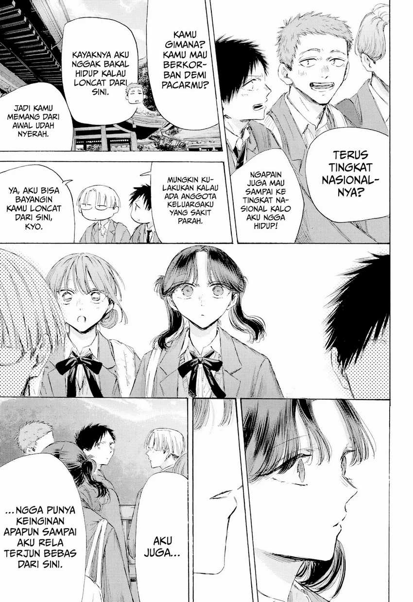 Read Ao no Hako ID Manga Online