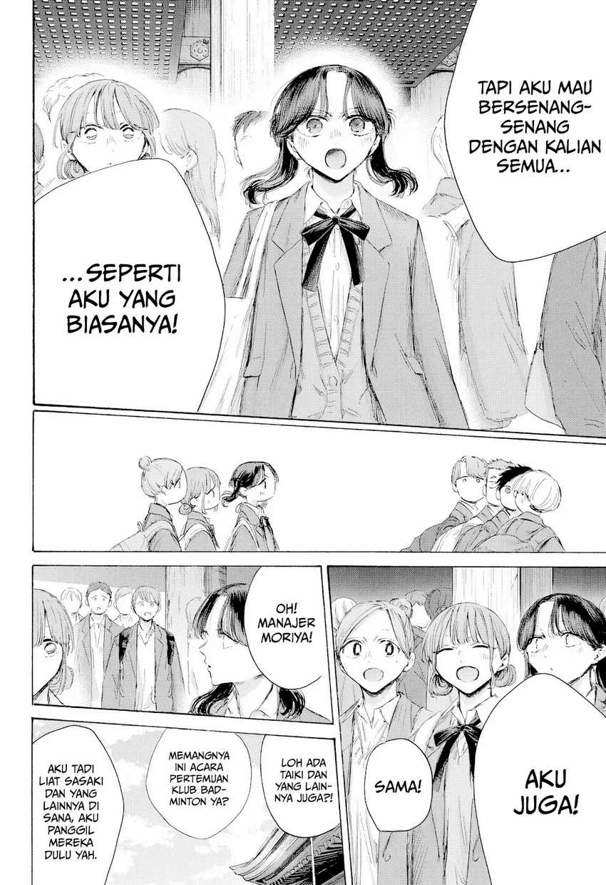 Read Ao no Hako ID Manga Online