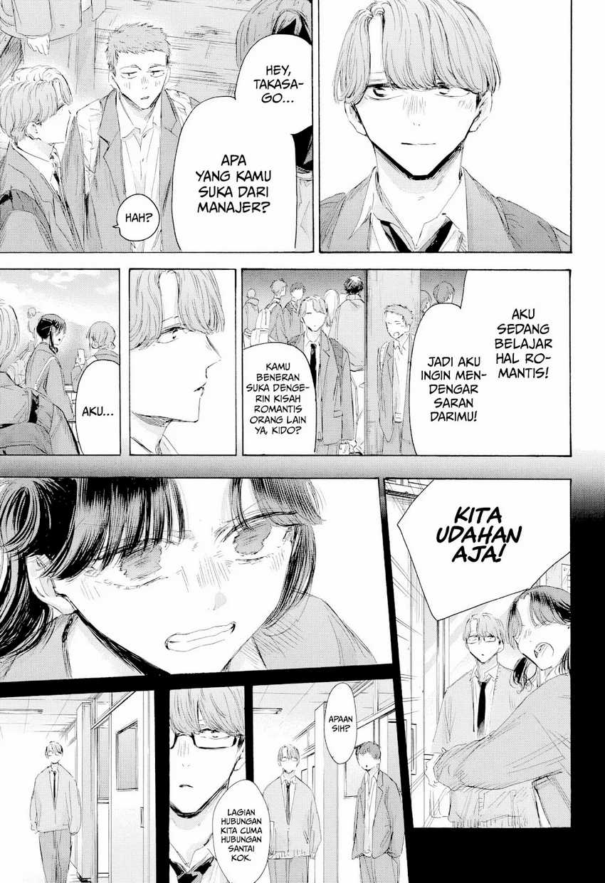 Read Ao no Hako ID Manga Online
