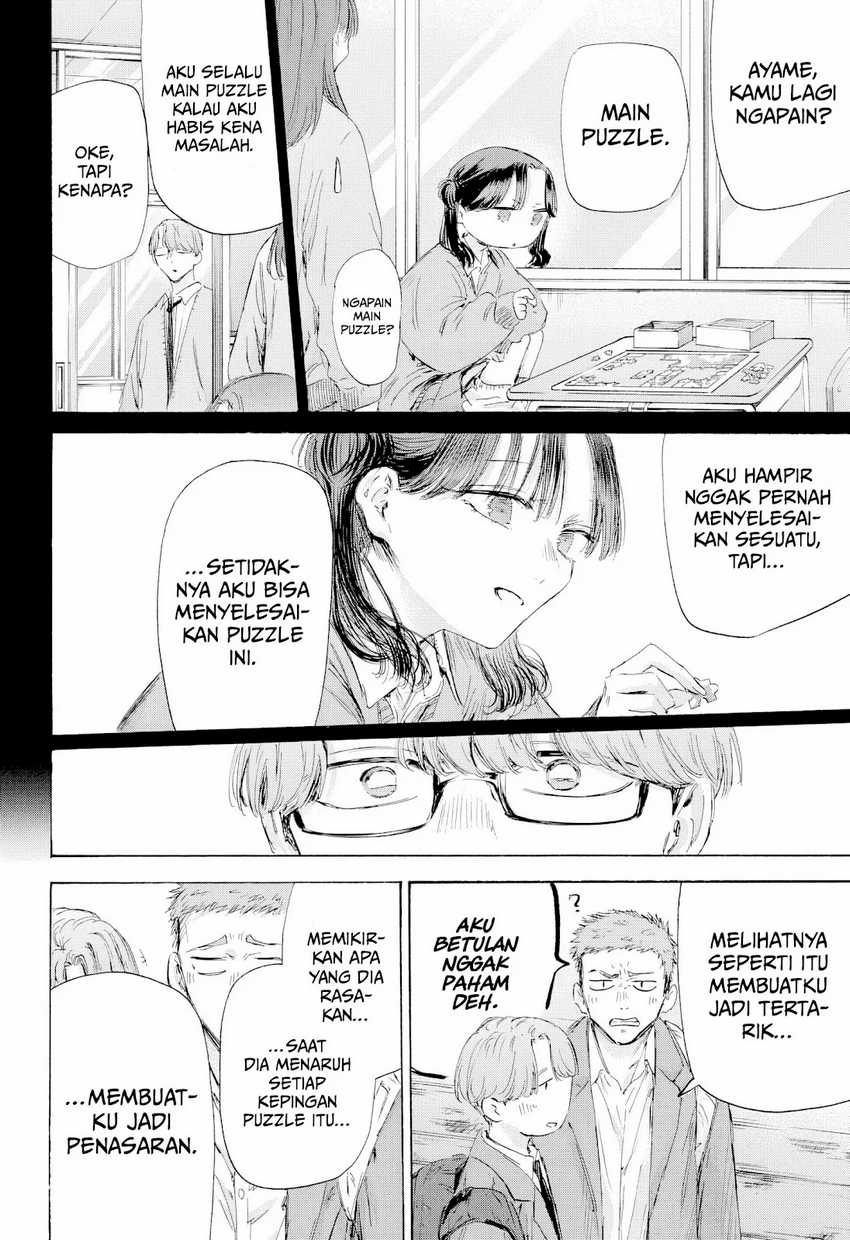 Read Ao no Hako ID Manga Online