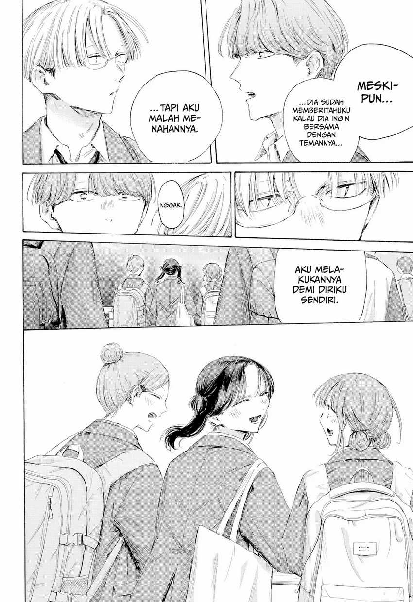 Read Ao no Hako ID Manga Online