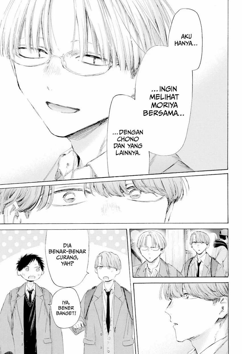 Read Ao no Hako ID Manga Online