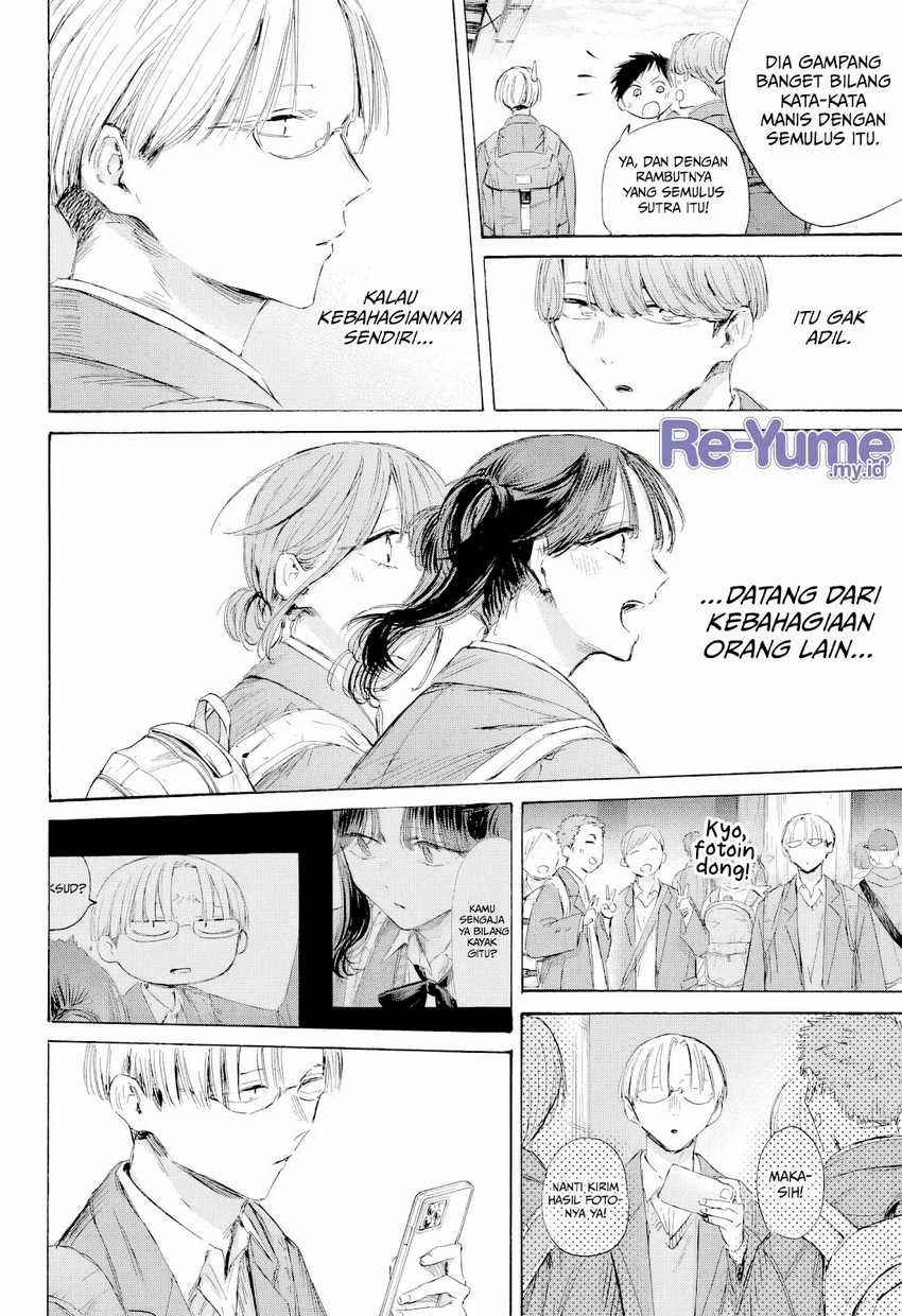 Read Ao no Hako ID Manga Online