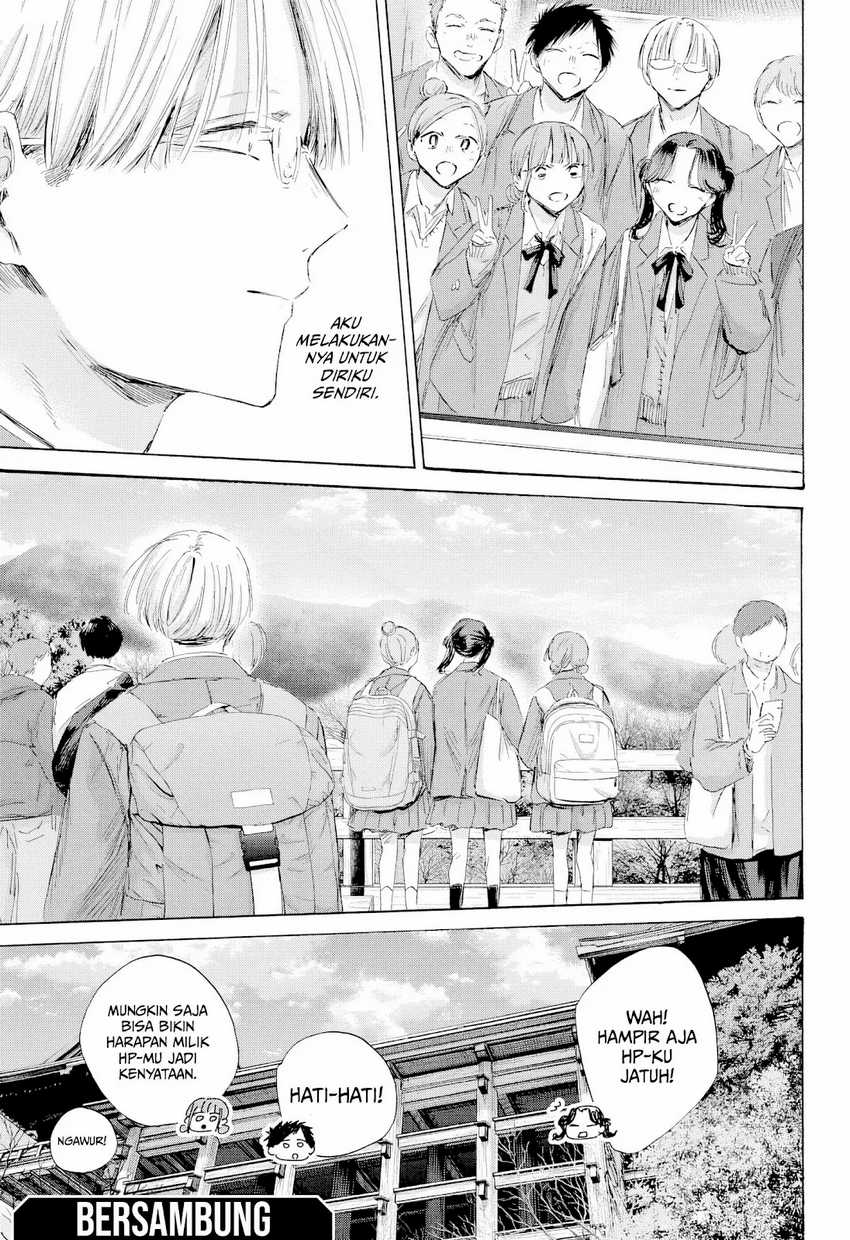 Read Ao no Hako ID Manga Online