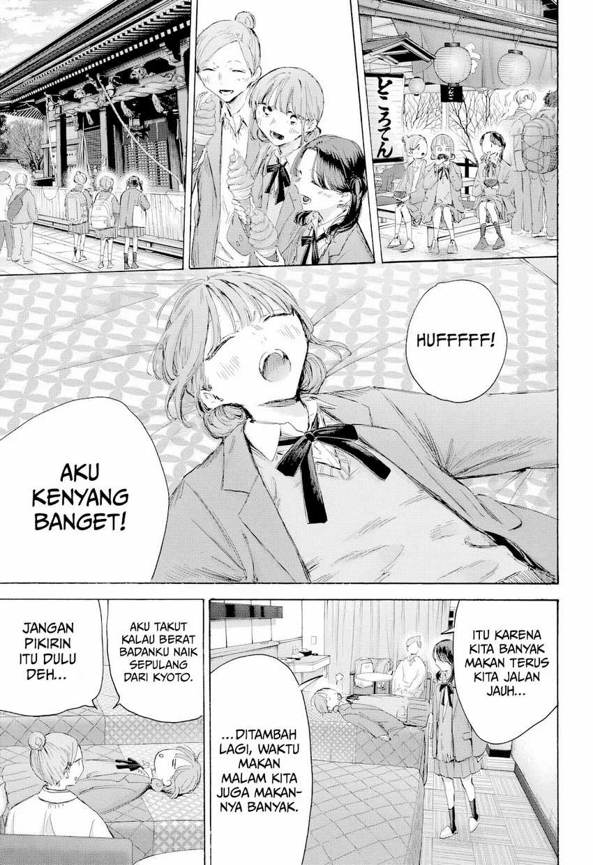 Read Ao no Hako ID Manga Online