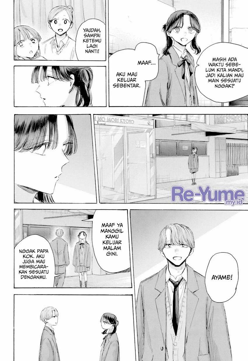 Read Ao no Hako ID Manga Online