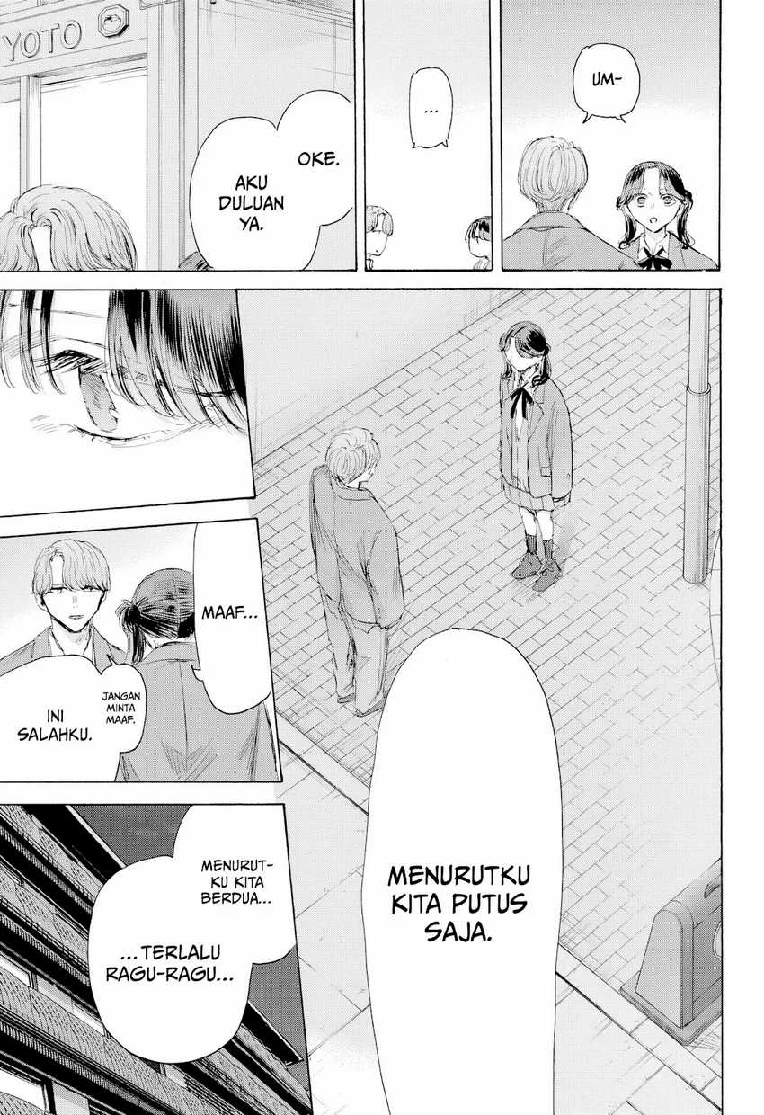 Read Ao no Hako ID Manga Online