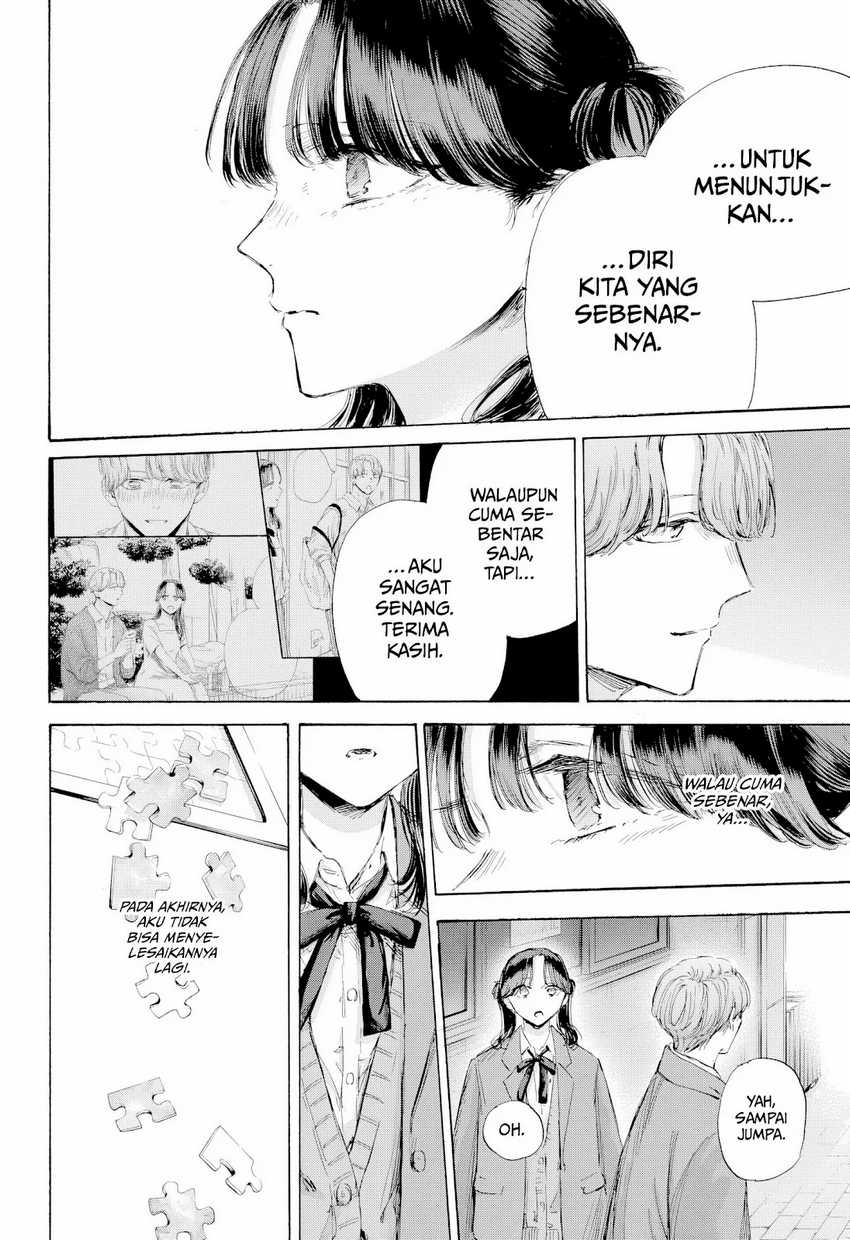 Read Ao no Hako ID Manga Online