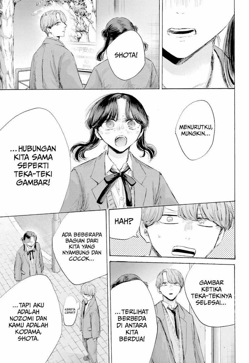 Read Ao no Hako ID Manga Online