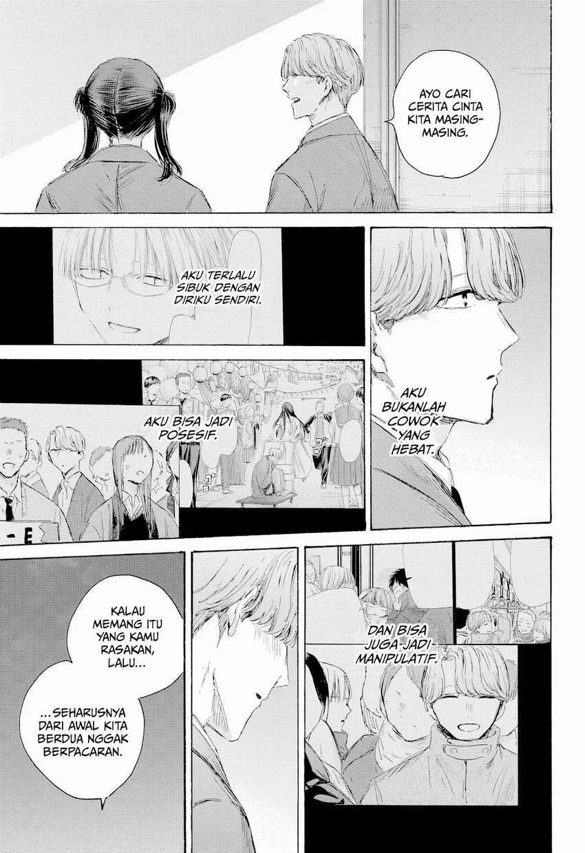 Read Ao no Hako ID Manga Online