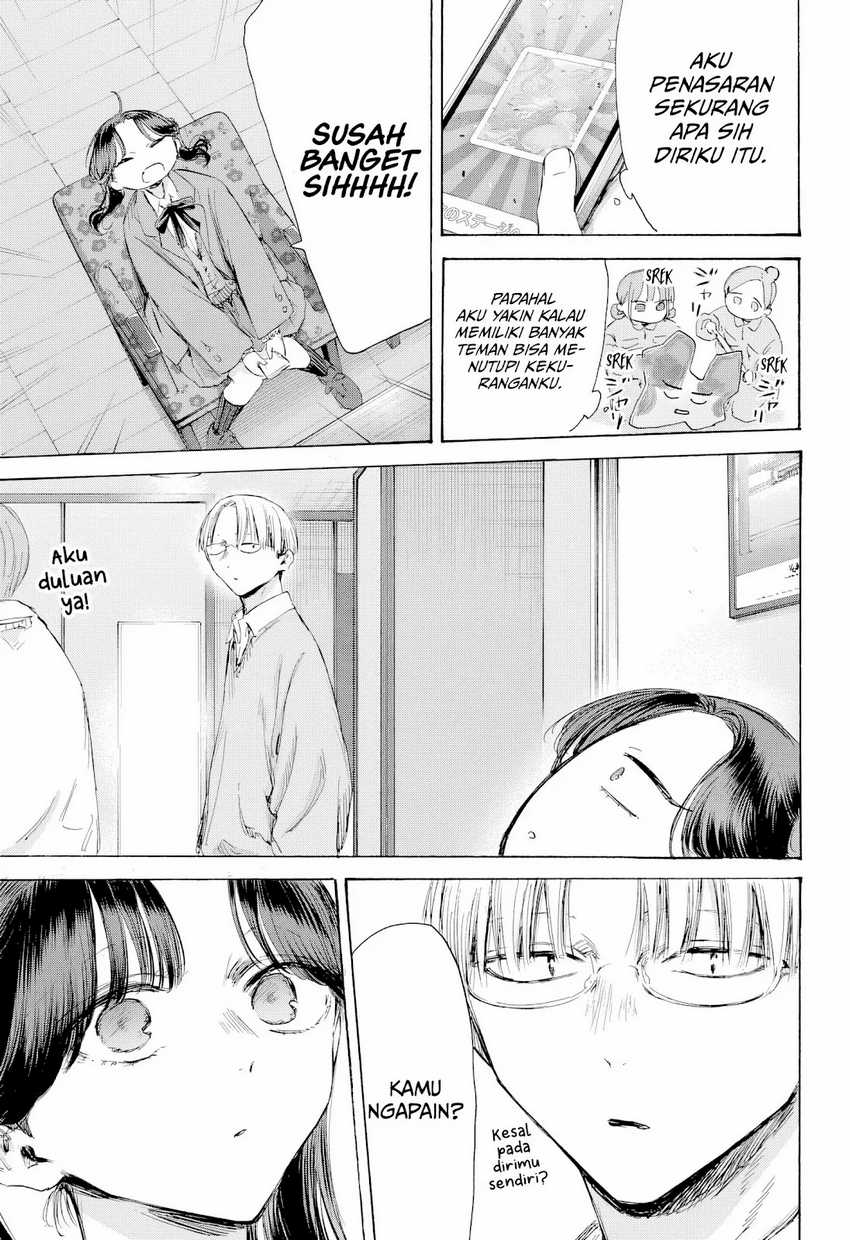 Read Ao no Hako ID Manga Online