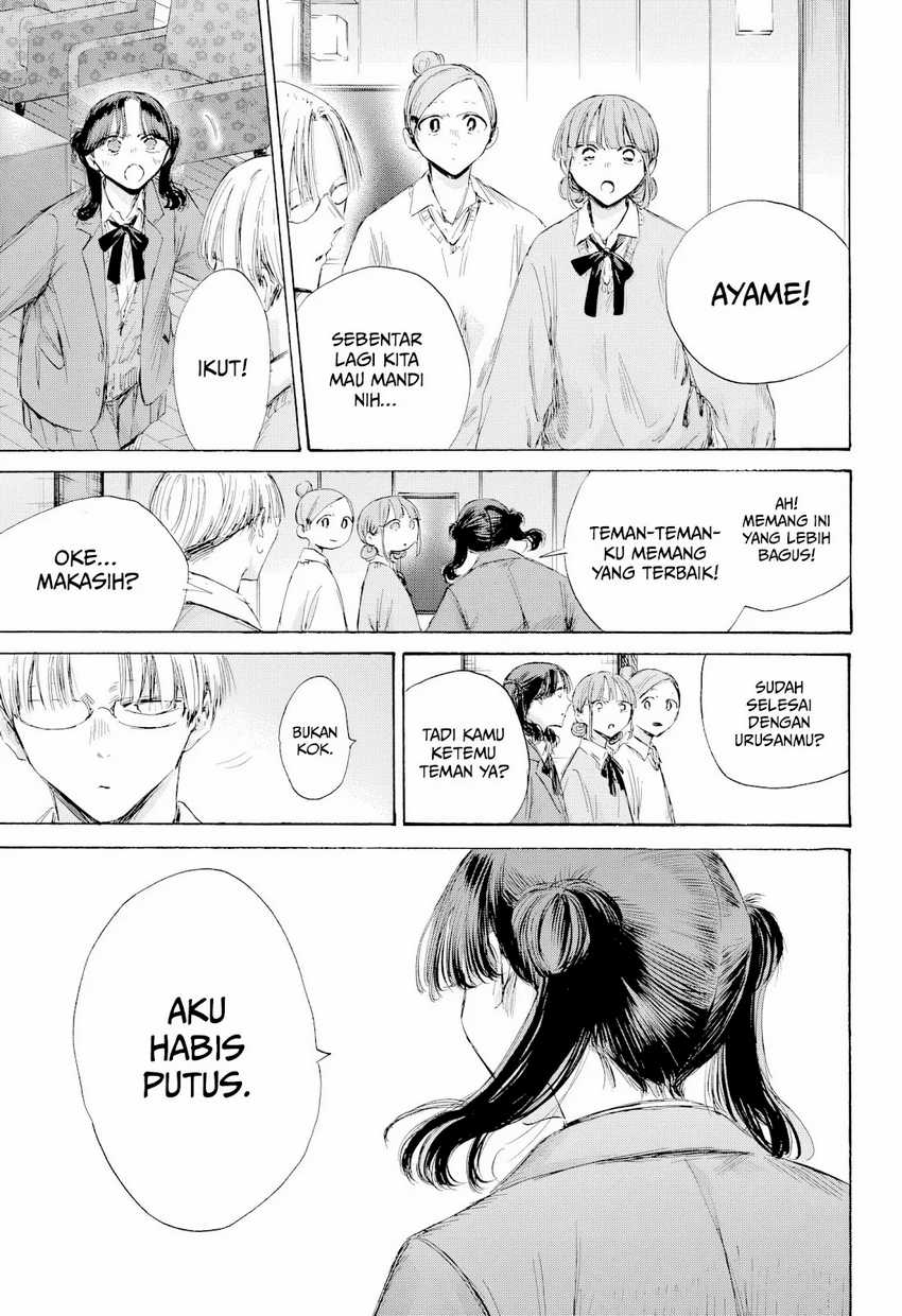 Read Ao no Hako ID Manga Online