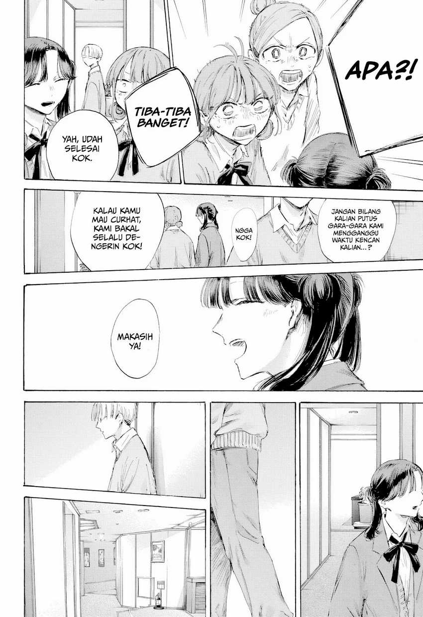 Read Ao no Hako ID Manga Online